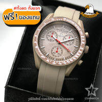 GRAND EAGLE นาฬิกาข้อมือผู้ชาย สายซิลิโคน รุ่น GE130G – BEIGE/BEIGE