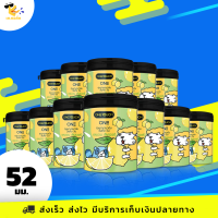 ถุงยางอนามัย วันทัช วัน เลมอน เลิฟเวอร์ OneTouch ONE Lemon Lover กลิ่นเลมอน ขนาด 52 มม. (12 กล่อง)