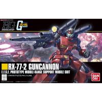 Bandai HGUC RX 77 2 Guncannon Revive : 865 LazGunpla