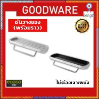 ECOCO ชั้นวางของอเนกประสงค์ ชั้นวางของ ในห้องน้ำและห้องครัว ติดผนัง DRS-193 flashsale ลดกระหน่ำ