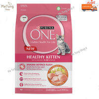 ?หมดกังวน จัดส่งฟรี ? PURINA ONE HEALTHY KITTEN FORMULA  เพียวริน่า วัน อาหารแมวแบบเม็ดสำหรับลูกแมว 2.7กก. บริการเก็บเงินปลายทาง ?