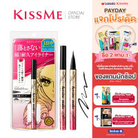 KISS ME Heroine Make Prime Liquid Eyeliner Rich Keep คิสมี ไพรม ลิควิด อายไลเนอร์ สูตรกันน้ำ (อายไลน์เนอร์ติดทนนาน, แห้งไว, อายไลเนอร์หัวปากกา , เครื่องสำอาง)