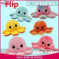 Tanmiของเล่น [INSTOCK] 1PCS TEETURTLE BIPOLAR OCTOPUS MOODเปลี่ยนของเล่นของขวัญคู่เด็กตุ๊กตาของขวัญวันเกิดสำหรับทารกตุ๊กตาปลาหมึก