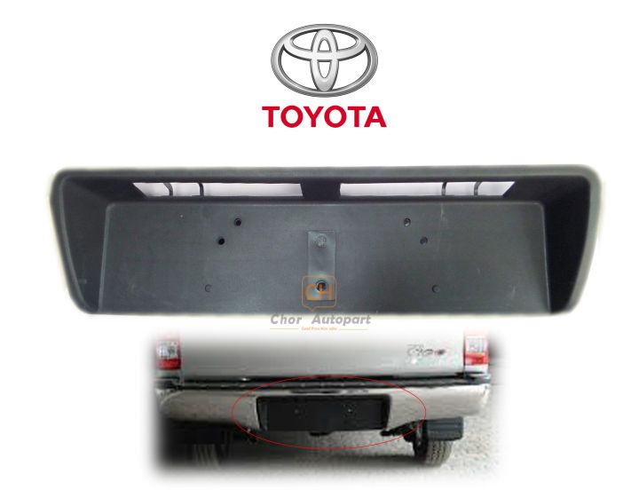 พลาสติกยึดแผ่นป้ายทะเบียนกันชนหลัง TOYOTA วีโก้ VIGO  #52179-0K010 พลาสติก กันชนหลัง