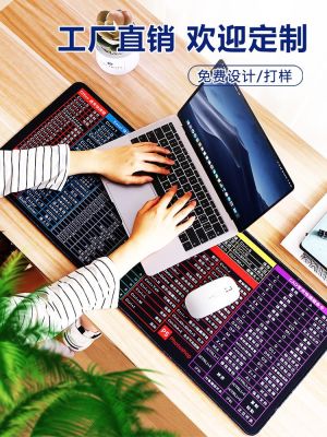 ◆❣❀ keyboard mouse pad office desk ps supersize e-sports wristbands shortcuts of cad is long