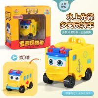 Variety School Bus Goethe Reverse Toy Car Goethe Transformation Set Childrens Car Toy Educational Boy School Bus