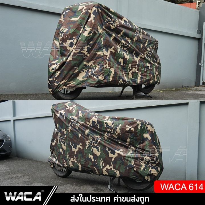 waca-รุ่น-moto-army-bear-ผ้าคลุมรถมอเตอร์ไซค์-ลายทหาร-สีกรม-เนื้อผ้านิ่มนวล-ไม่แข็งกระด้าง-คลุมง่าย-ไม่เหนียวติดรถ-กันแดดกันน้ำได้100-มีตัวล็อคล้อกันปลิว-614-fsa