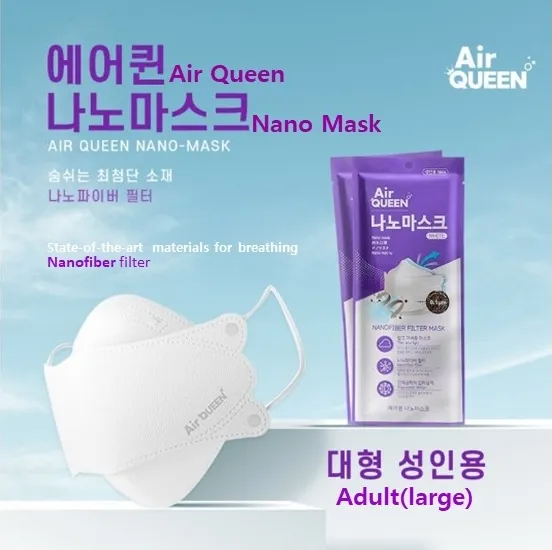 Air Queen Nano Filter Mask 10pcs Made In Korea | Lazada PH