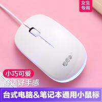 เงียบปิดเสียงแบบมีสาย Mouse Komputer น่ารักเด็กผู้หญิงโน๊ตบุ๊คสำนักงานบ้านทรัมเป็ตขาวกะทัดรัดสีชมพู