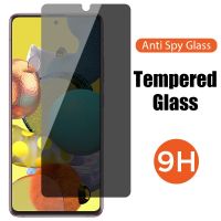 Anti-spy Tempered Glass for Samsung A51 A52 A12 A32 A72 A50 A71 A21S A22 Privacy Screen Protector for Samsung M51 M12 M21 Glass