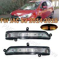 สัญญาณไฟเลี้ยวกระจกมองหลัง LED เหมาะสำหรับ JAC S3 8210200U2210-01 8210100U2210-01 2014-2018สำหรับไฟถอยหลังรถยนต์