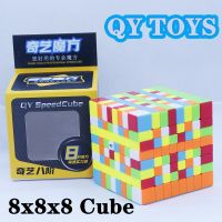 QYTOYS 8x8x8 Speed Cube High-level Competition Qiyi 8x8 Puzzle Professional Educational Qy 8x8x8 Game For Magic Cubo Toys Gift