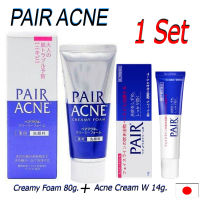 (1 ชุด ) ผิวใส ไร้สิว  Pair acne creamy foam  80g. + Acne Cream W 14g.