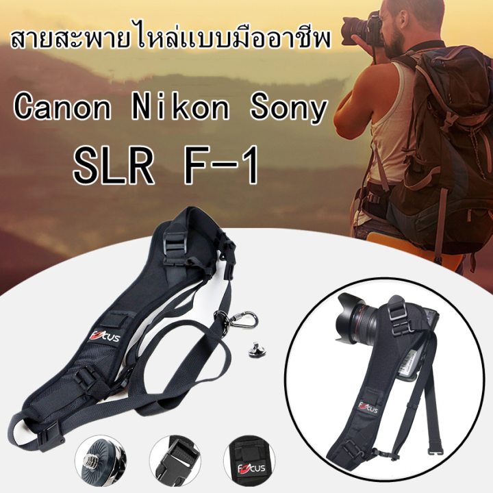 สายสะพายไหล่แบบมืออาชีพ-slr-f-1-อุปกรณ์เสริมกล้อง-canon-nikon-sony-แบบพกพาสายคล้องไหล่สำหรับกล้อง-กล้อง-แบบพกพา-mirrorless-dslr-slr