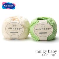 Olympus Milky Baby ไหมพรมสำหรับเด็ก นุ่มมากๆค่ะ ขนาด 40g. Made in japan