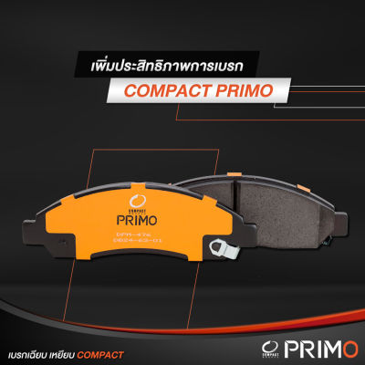 Compact Primo  ผ้าเบรคคู่หน้า Honda Brio (ผ้าเบรก บริโอ) 1.2 ปี 2011-ON , Brio Amaze ปี 2014-ON DPM-378