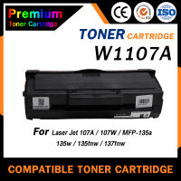 HOME Toner หมึกเทียบเท่า W1107A/1107/W1107/1107A สำหรับ HP LaserJet 107A/107W/MFP 135a/135w/135fnw/137fnw