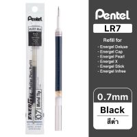 Pentel ไส้ปากกา หมึกเจล เพนเทล Energel LR7 0.7mm - หมึกสีดำ
