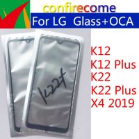 สำหรับ Lg K12 Plus K12 K22 K22บวก K22 X4เลนส์แก้วหน้าจอสัมผัสด้านหน้า Lcd พร้อมอะไหล่กาวโอก้า