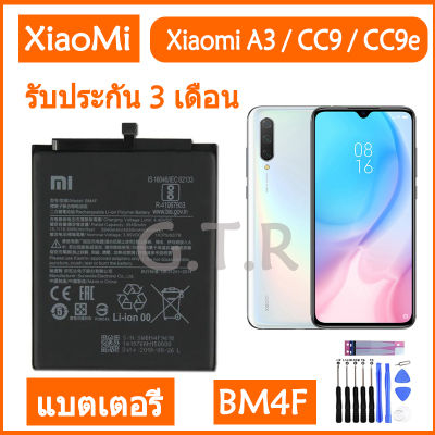 แบตเตอรี่ แท้ Xiaomi Mi A3 / CC9 / CC9e mi cc9 battery แบต BM4F 4030mAh รับประกัน 3 เดือน