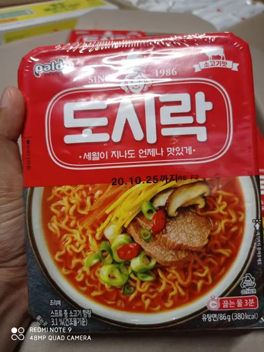 Paldo Kimchi Dosirak (Lunch box) Cup Noodle 86g Limited Edition Lazada PH