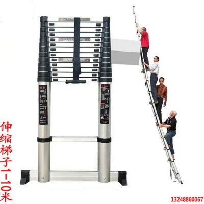 [COD] Aluminum alloy 8 meters single-sided telescopic ladder home engineering portable up straight and down