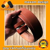 สายเข็มขัดเปล่าสีเเทน Genuine Leather Belt นิศิตนักศึกษาชอบใช้ ใช้ของแท้ ใช้ทน ใช้นานได้หลายปี สายเข็มขัดหนังวัวอย่างแท้ๆ ยาวตลอดเส้น 48 น