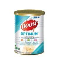 โปรโมชั่น Boost Optimum ขนาด 800 กรัม บูสท์ออปติมัม Exp.26.07.2022 ราคาถูก อาหารปลา อาหารปลาดุก อาหารปลาทอง อาหารปลาคราฟ