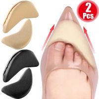 Sponge Forefoot Insert Pads Women Pain Relief High Heel Insoles Reduce Shoe Size Filler Protector Adjustment shoe Accessories