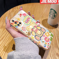 JIUMOO เคสปลอกสำหรับ Samsung กาแล็คซี่ M51การ์ตูนหมีโชคดีใหม่กรอบพื้นผิวสี่เหลี่ยมเคสนิ่มซิลิกาเจลกันกระแทกเคสมือถือรวมทุกเลนส์กล้องถ่ายรูปฝาครอบป้องกัน