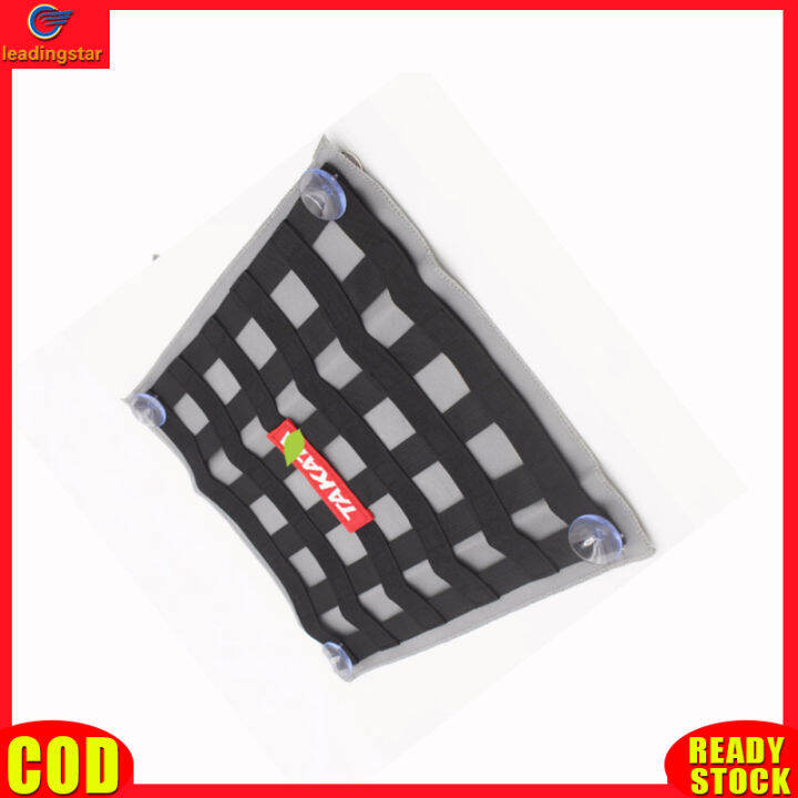 leadingstar-rc-authentic-car-window-net-rally-safety-equipment-window-shade-protection-net-interior-parts