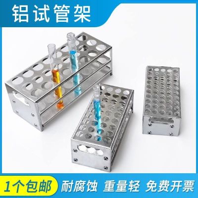 Free Shipping Aluminum Stainless Steel Test Tube Rack 50 Holes 36 Holes 40 Holes 24 Holes 15.5mm 18.5mm 20.5mm