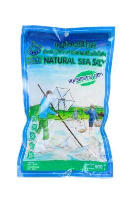 เกลือทะเลเม็ดธรรมชาติ มีฮาลาล 500 g x 1 ถุง ตราขอบฟ้าเขียว 100% NATURAL SEA SALT    HALAL