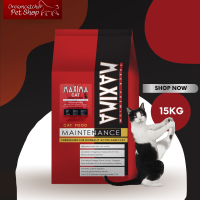 Maxima 15 kg แม็กซิม่า แมนแทนแนนซ์ อาหารสำหรับแมว 15 กิโลกรัม