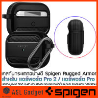 Spigen Rugged Armor เคสกันกระแทกอย่างดี สำหรับแอร์พอร์ต Pro 2 / แอร์พอร์ต Pro แข็งแรงทนทาน กันกระแทกดีเยี่ยม พร้อมพวงกุญแจ