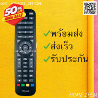 รีโมทรุ่น : ไฮเออร์ ็HAIER รหัส HTR-A10E TOON สินค้าพร้อมส่ง #รีโมท  #รีโมททีวี   #รีโมทแอร์ #รีโมด