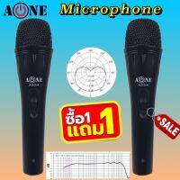 ไมโครโฟน A-ONE Microphone ไมค์พร้อมสาย3เมตร ไมค์ถือ ไมค์สาย ไมค์ร้องเพลง ไมค์แบบสาย ไมค์ คาราโอเกะ กันเสียงรบกวนได้ดี ตอบสนองเสียงคมชัดทุกระดับ A-234