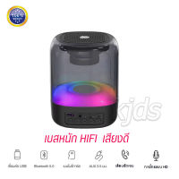 (รับประกัน) ลำโพงบลูทูธมีไฟ RGB 9 โหมด BT5.0 LED 360 ระบบเสียงเซอราวด์รอบทิศทาง 3Dเบสหนัก HIFI เสียงดี รับสายได้ USB, การ์ด TF, AUX, วิทยุ รุ่น E-3061