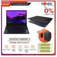 Lenovo Notebook IDEAPAD GAMING 3 15IHU6 82K1019LTA i5-11320H 3.2G/8GB/512GB/Win11H/15.6"/Black/รับประกันศูนย์2ปี