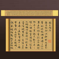 Wen Zhengming,คำนำสู่ศาลา Tengwang,ม้วนผ้าไหม,สคริปต์ขนาดเล็ก,การประดิษฐ์ตัวอักษร,คอลเลกชันภาพวาดที่มีชื่อเสียงโบราณ,ภาพวาดสเปรย์ผ้าไหม