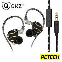 【Undine earphone】Qkz Zxn หูฟังหูฟังโลหะ Hi-Fi เฮดโฟนแบบมีสาย,หูฟังพร้อมไมโครโฟนตัดเสียงรบกวน Qkz Zxn