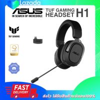 หูฟังเกมส์มิ่ง หูฟังไร้สาย ASUS TUF GAMING H1 WIRELESS HEADSET Virtual 7.1 surround sound Support Play5