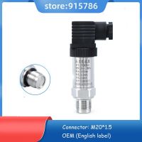 4-20mA flat film pressure transmitter / 0.25-10MPA flush membrane pressure sensor / M20*1.5 sanitary pressure transmitter