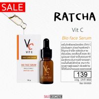 ขายเท โปรดอ่านก่อนซื้อน้า Ratcha Vit C Bio Face Serum 10g