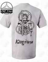 เสื้อนักเรียนช่าง(อาชีวะ) ใส่ในเสื้อช็อป เสื้อยืด King ช่างกล เสื้อลายพระวิษณุกรรม