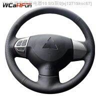 【CW】▬  WCaRFun Artificial Leather Steering Cover for EX10 X ASX Sport