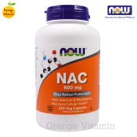 NAC อะเซทิลซิสเทอีน Now Foods, NAC, 600 mg, 250 Veg Capsules