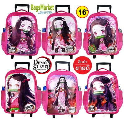 8586-SHOP🔥🎒Kids Luggage 16" (ขนาดใหญ่-L)Trio กระเป๋าเป้มีล้อลากสำหรับเด็ก กระเป๋านักเรียน กระเป๋าเด็ก ดาบพิฆาตอสูรเนสึโกะ Nezuko
