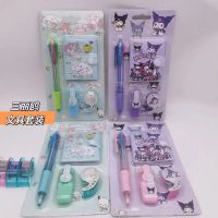 【6】 Anime Kulomi Cinnamon Dog Mini Pocket Book Highlighter Four-color Ballpoint Pen Tape Set Portable Button