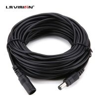 LS VISION 5M 12V 16.5FT DC Extension Extension Cable Power Supply Adapter Cord Female to Male Wire for CCTV Security Camera